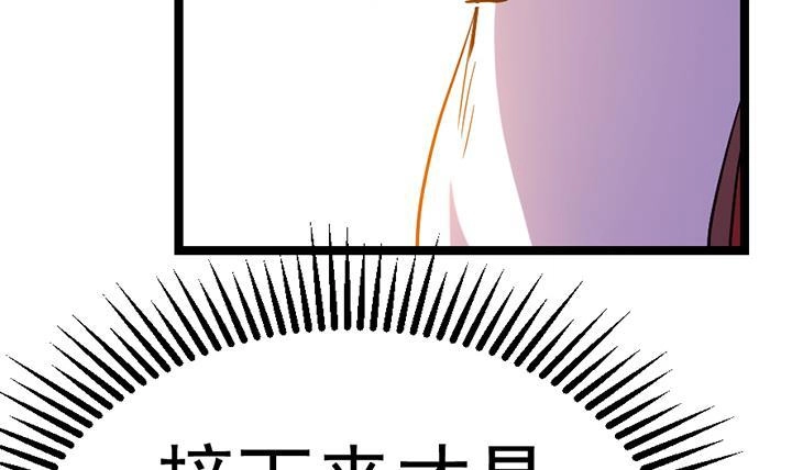 《风鬼传说》第112话 最凶险的时刻 第39页