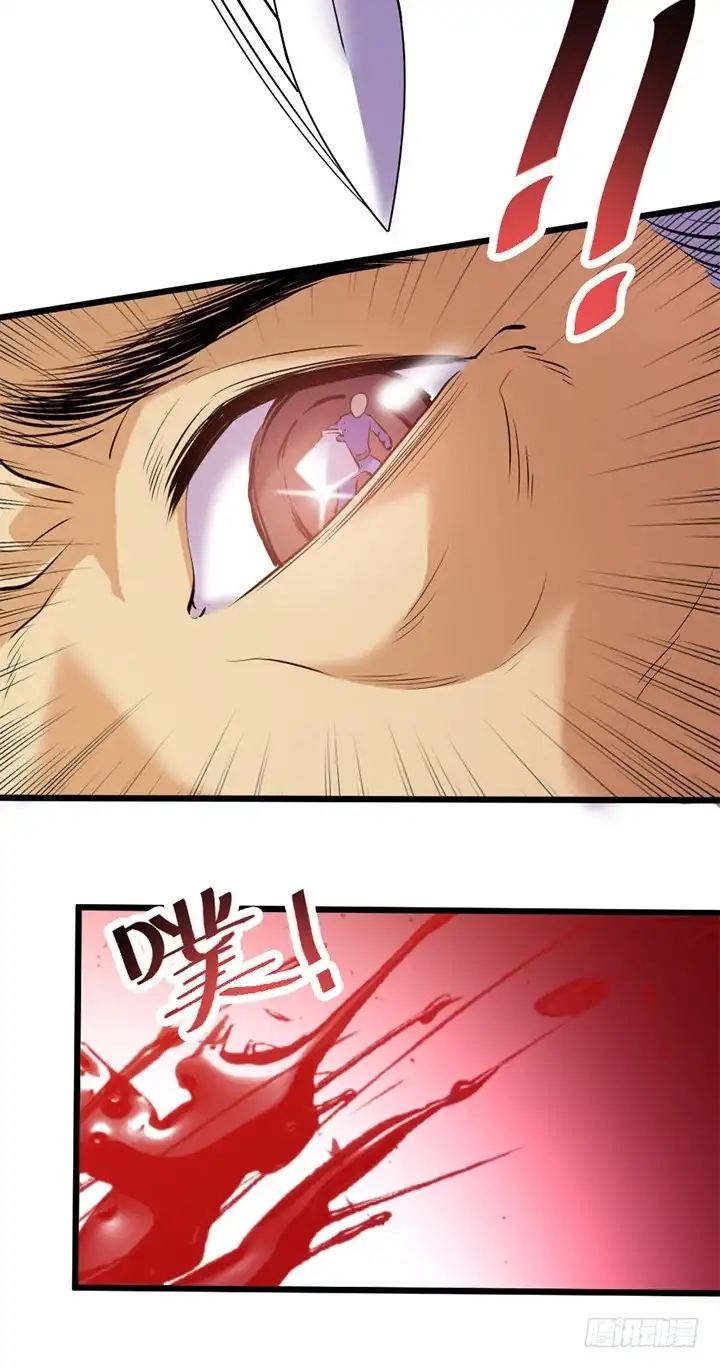 《风鬼传说》第113话 赐剑仪式 第19页