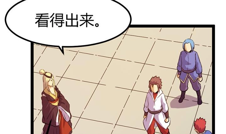 《风鬼传说》第117话 大英雄上官秀 第19页