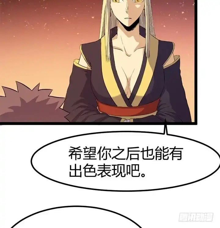 《风鬼传说》第117话 大英雄上官秀 第16页