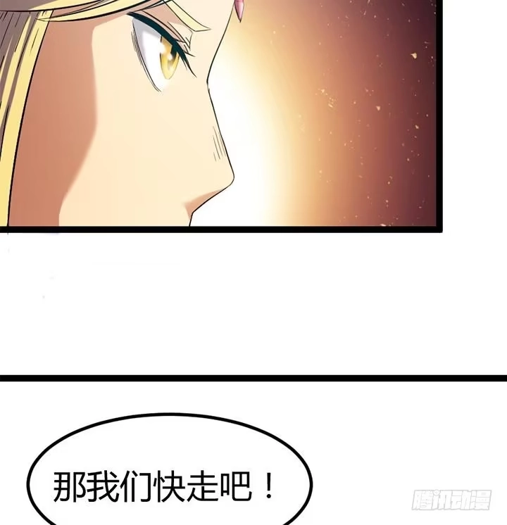 《风鬼传说》第117话 大英雄上官秀 第34页