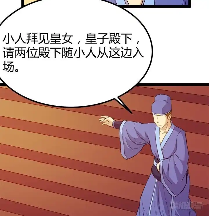 《风鬼传说》第117话 大英雄上官秀 第26页