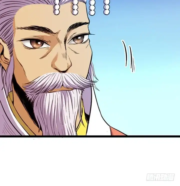 《风鬼传说》第118话 刺客的来历 第10页
