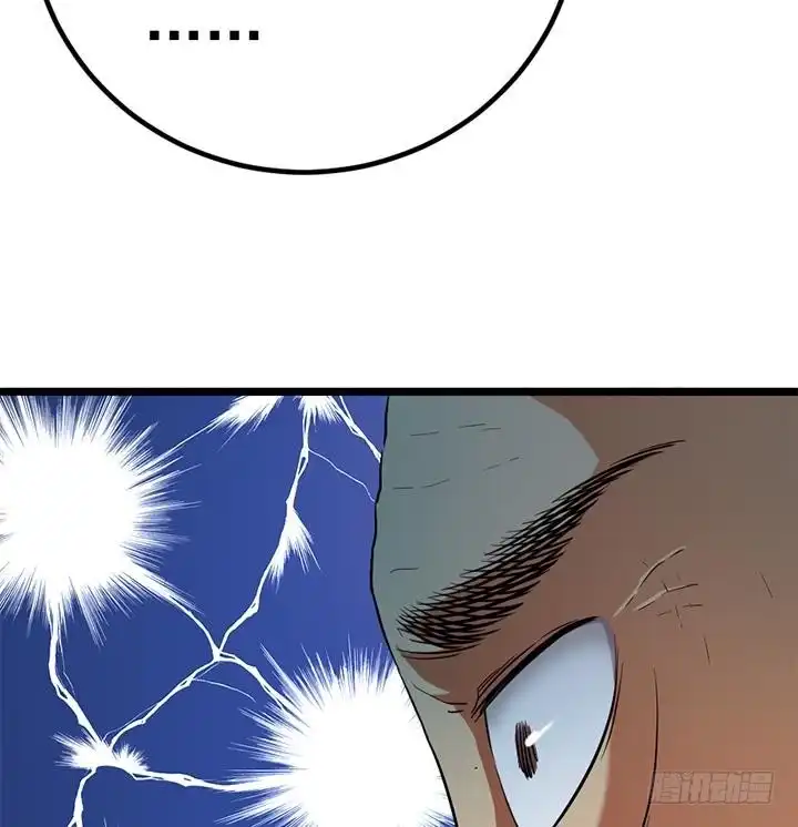 《风鬼传说》第121话 怀疑的种子 第27页