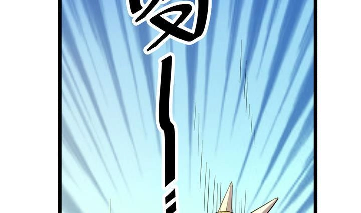 《风鬼传说》第121话 怀疑的种子 第30页