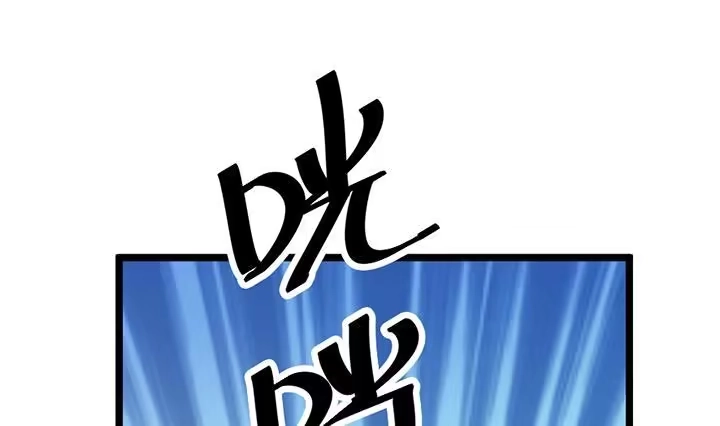 《风鬼传说》第121话 怀疑的种子 第29页