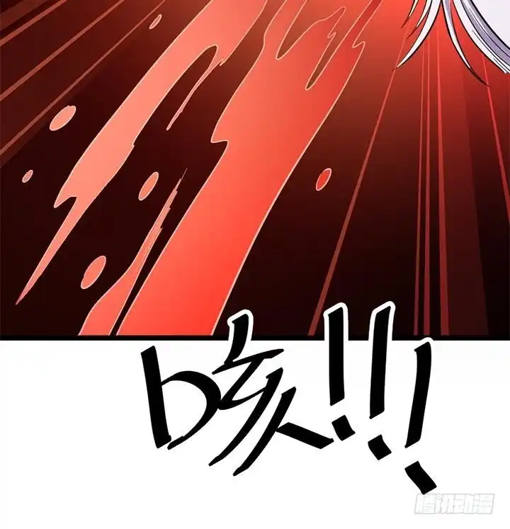 《风鬼传说》第121话 怀疑的种子 第37页