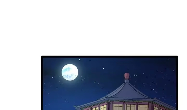 《风鬼传说》第121话 怀疑的种子 第2页
