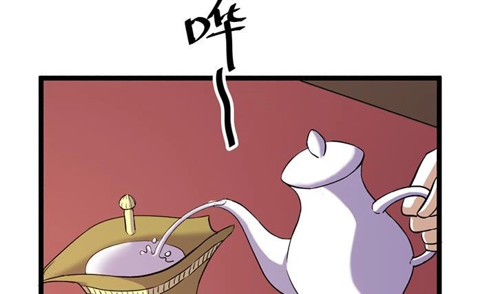 《风鬼传说》第121话 怀疑的种子 第22页