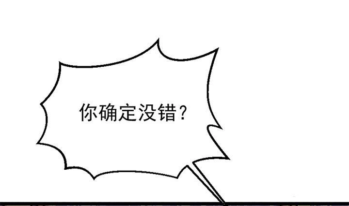 《风鬼传说》第122话 中毒而亡？ 第20页