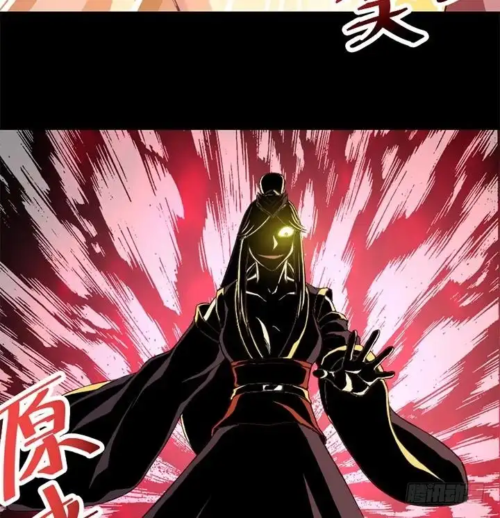 《风鬼传说》第123话 阴谋 第36页