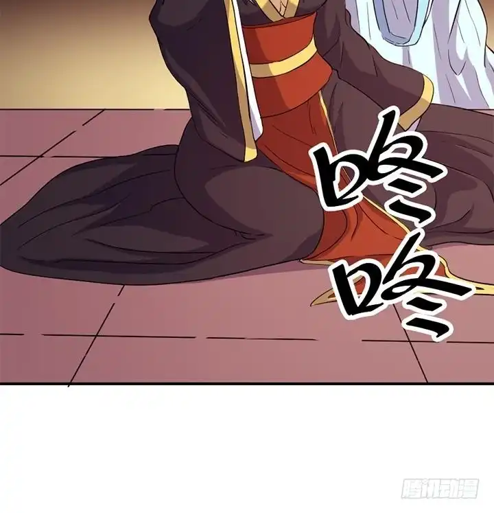 《风鬼传说》第123话 阴谋 第28页