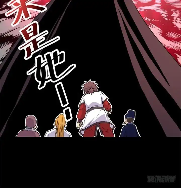 《风鬼传说》第123话 阴谋 第37页