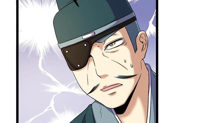 《风鬼传说》第124话 失控 第21页