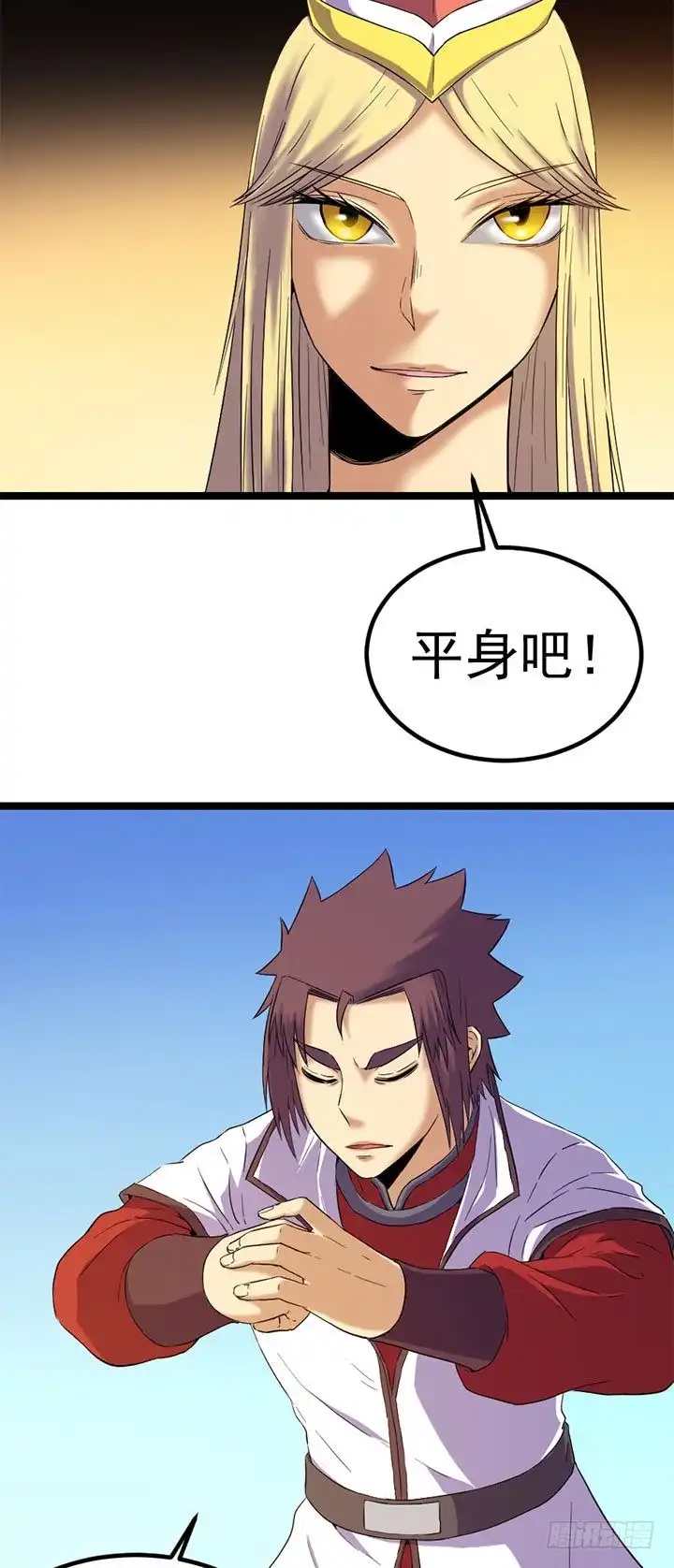 《风鬼传说》第126话 召见上官秀 第9页