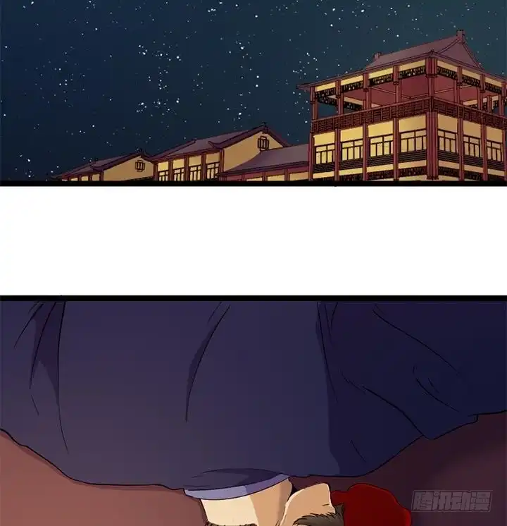 《风鬼传说》第129话 暗示 第26页