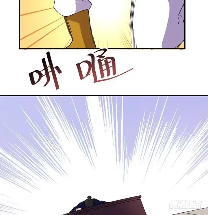 《风鬼传说》第130话 他们在哪儿 第9页