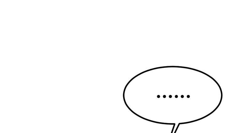《风鬼传说》第131话 不可能的任务 第20页