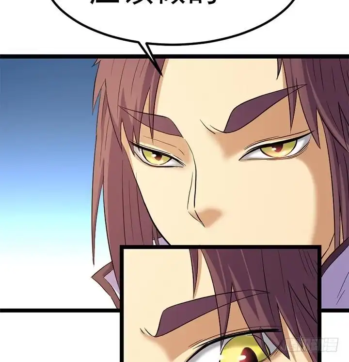 《风鬼传说》第131话 不可能的任务 第8页