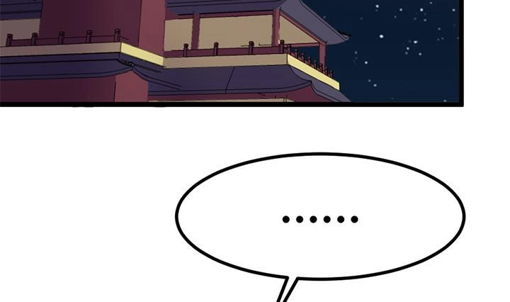 《风鬼传说》第132话 会见钰王 第15页
