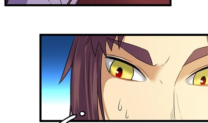 《风鬼传说》第132话 会见钰王 第19页