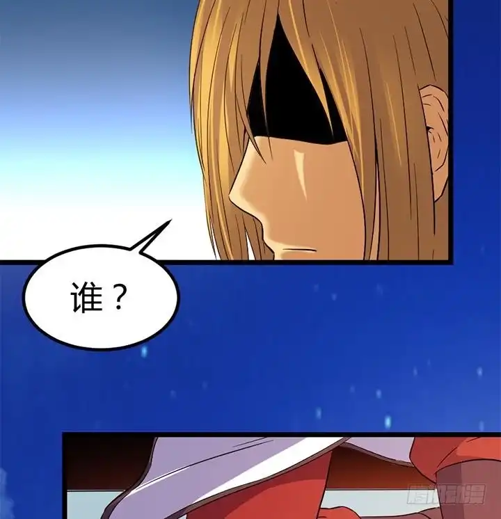 《风鬼传说》第132话 会见钰王 第38页