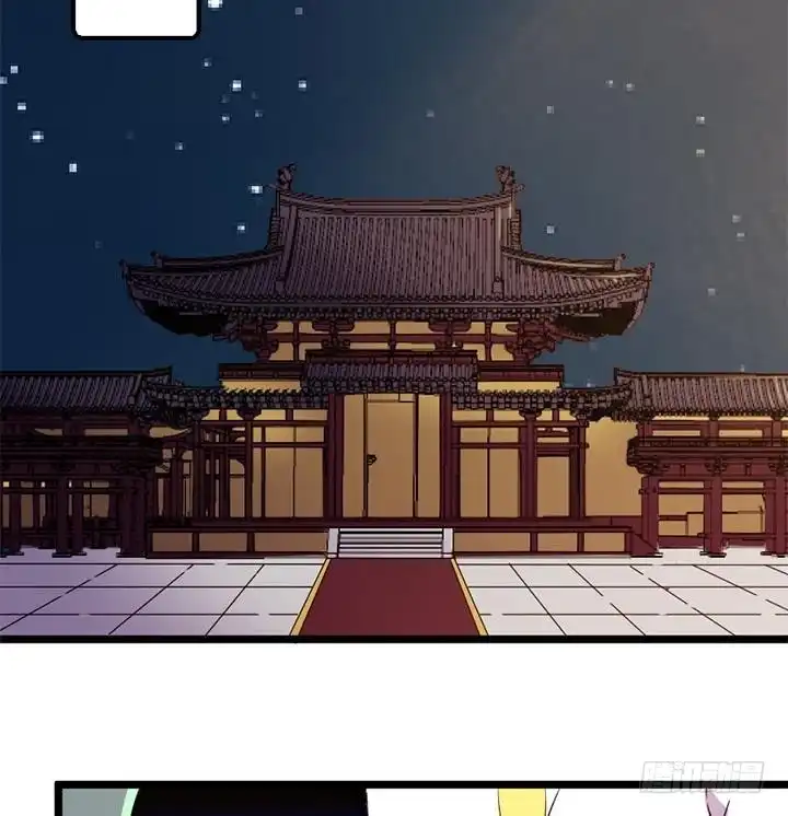 《风鬼传说》第132话 会见钰王 第30页