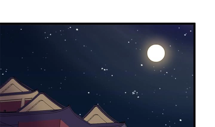 《风鬼传说》第132话 会见钰王 第14页