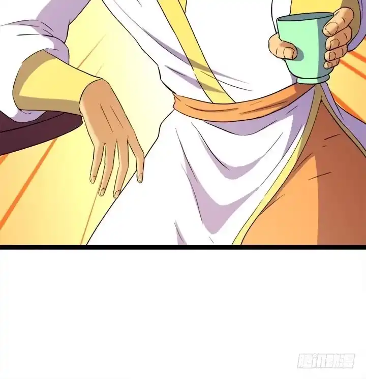 《风鬼传说》第133话 这酒不能喝 第10页