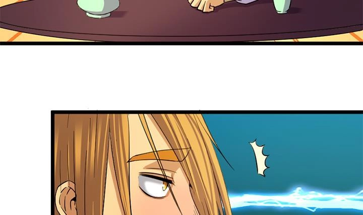 《风鬼传说》第133话 这酒不能喝 第13页