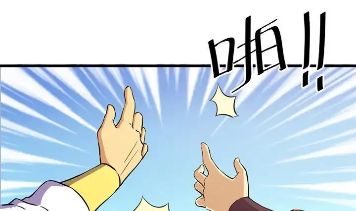 《风鬼传说》第134话 肺腑之言 第2页