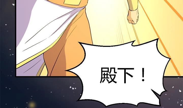 《风鬼传说》第134话 肺腑之言 第33页