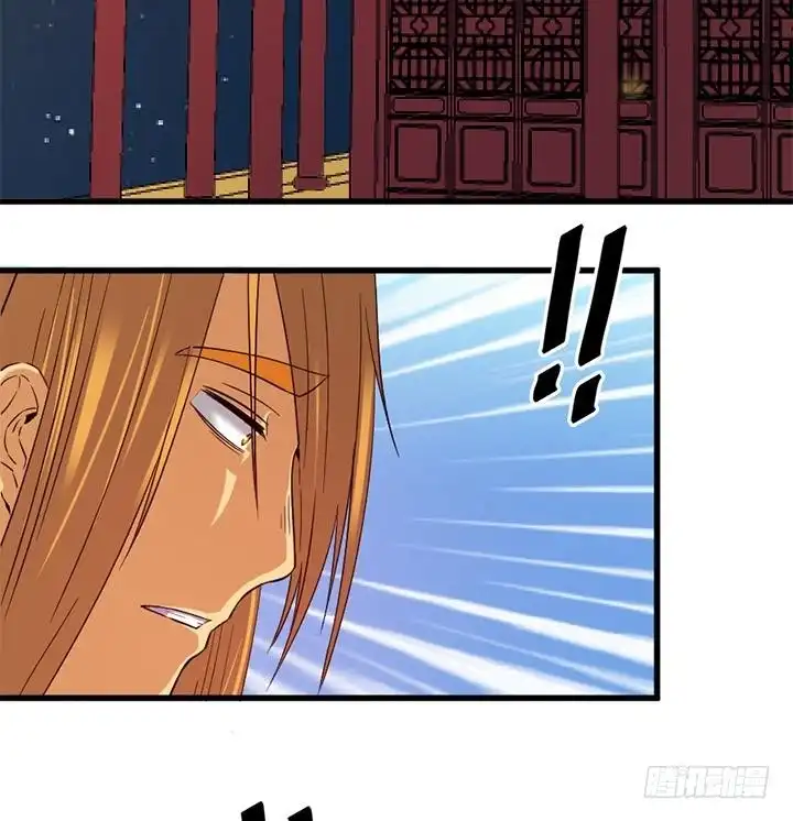 《风鬼传说》第134话 肺腑之言 第36页