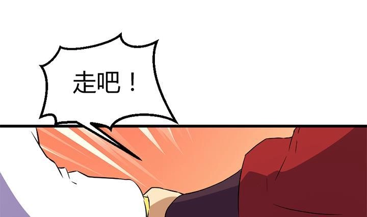 《风鬼传说》第134话 肺腑之言 第29页