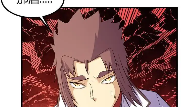 《风鬼传说》第135话 你太让我失望了 第33页