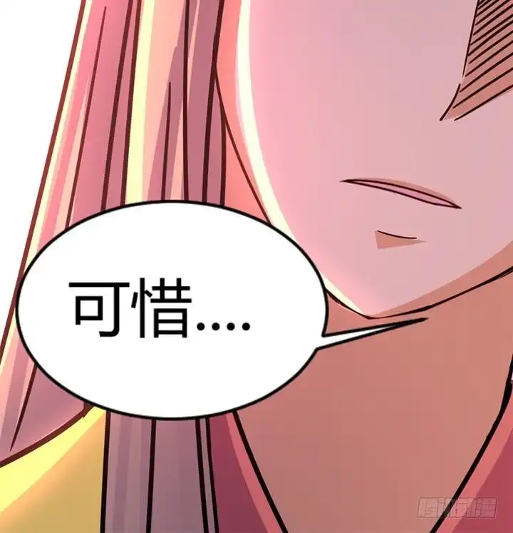 《风鬼传说》第136话 对你仁至义尽 第37页