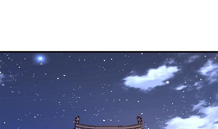 《风鬼传说》第136话 对你仁至义尽 第11页