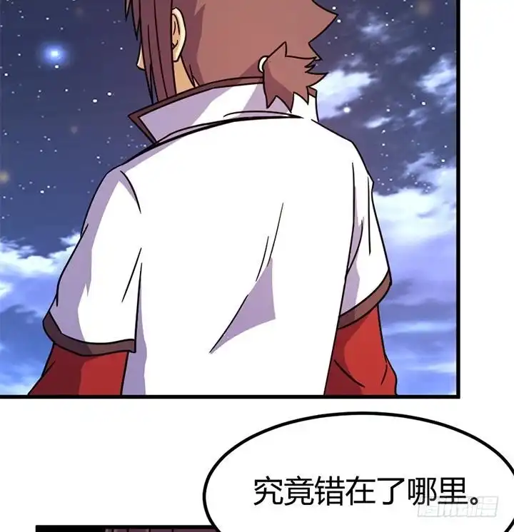 《风鬼传说》第136话 对你仁至义尽 第18页