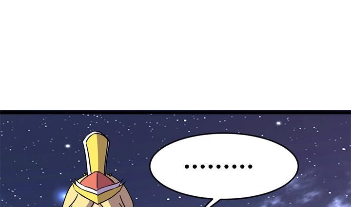 《风鬼传说》第136话 对你仁至义尽 第20页