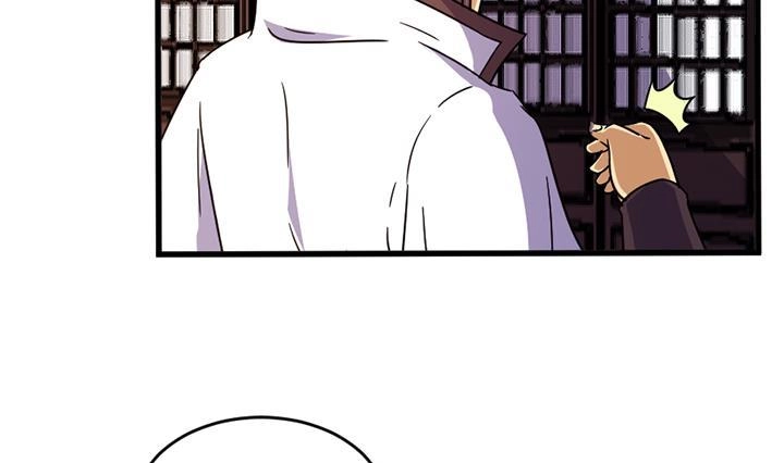 《风鬼传说》第137话 回家吧 第33页