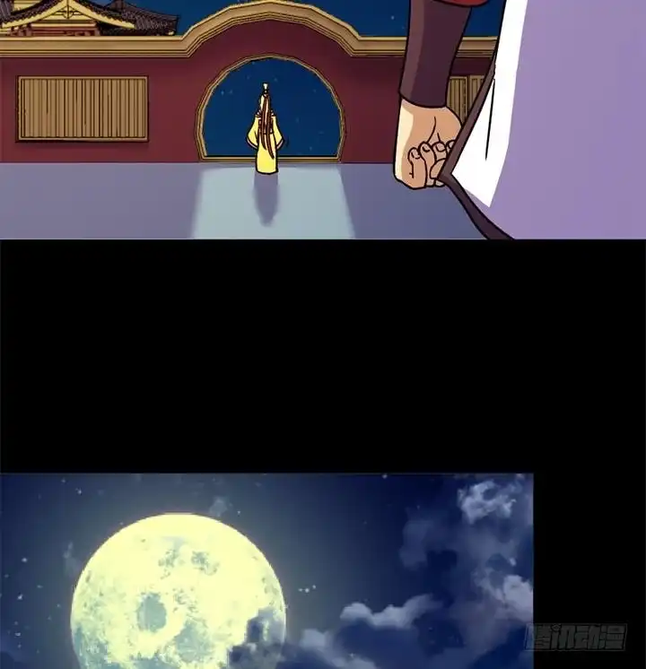 《风鬼传说》第137话 回家吧 第8页