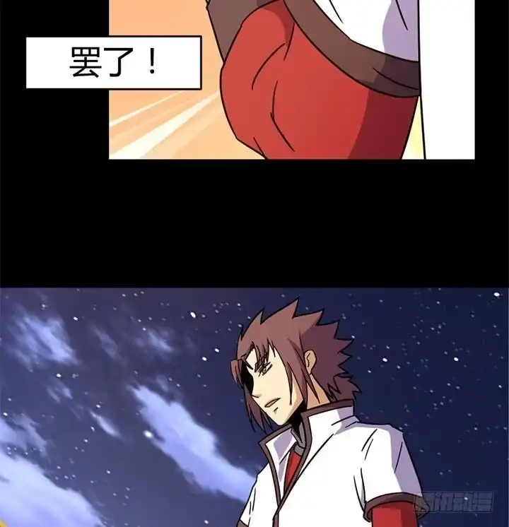 《风鬼传说》第137话 回家吧 第27页