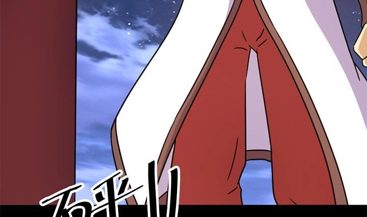 《风鬼传说》第137话 回家吧 第15页