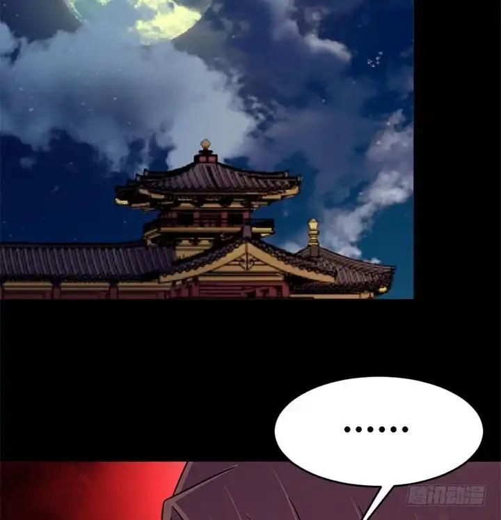 《风鬼传说》第137话 回家吧 第9页