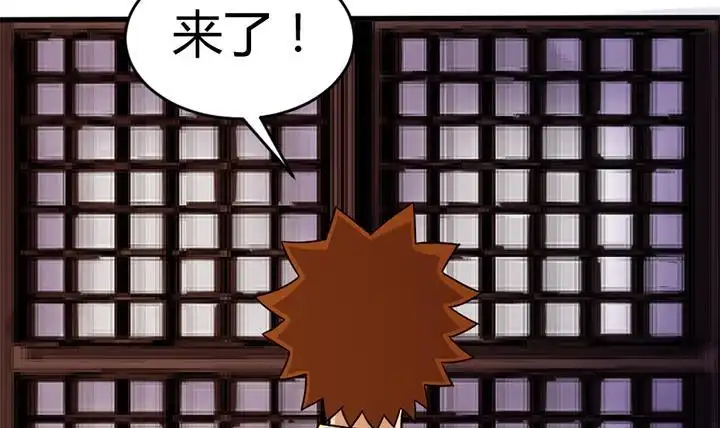 《风鬼传说》第137话 回家吧 第34页