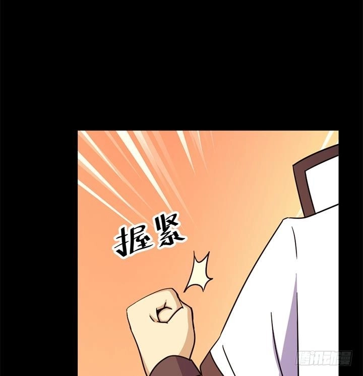《风鬼传说》第137话 回家吧 第26页