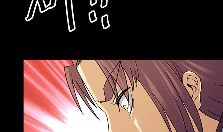 《风鬼传说》第137话 回家吧 第16页