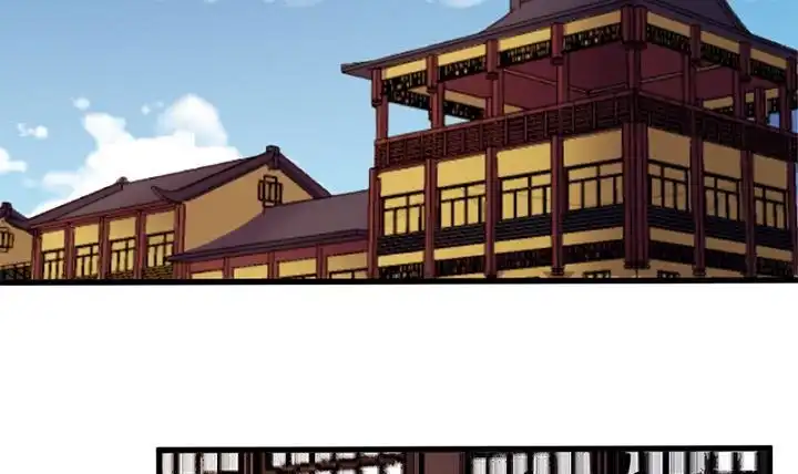 《风鬼传说》第137话 回家吧 第31页