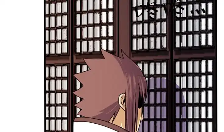 《风鬼传说》第137话 回家吧 第32页