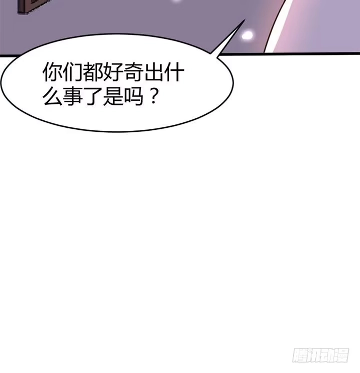 《风鬼传说》第138话 不是我能留下的地方 第19页